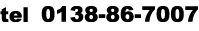 0138-86-7007